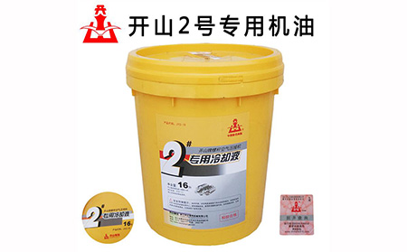 空壓機(jī)冷卻液 空壓機(jī)冷卻液