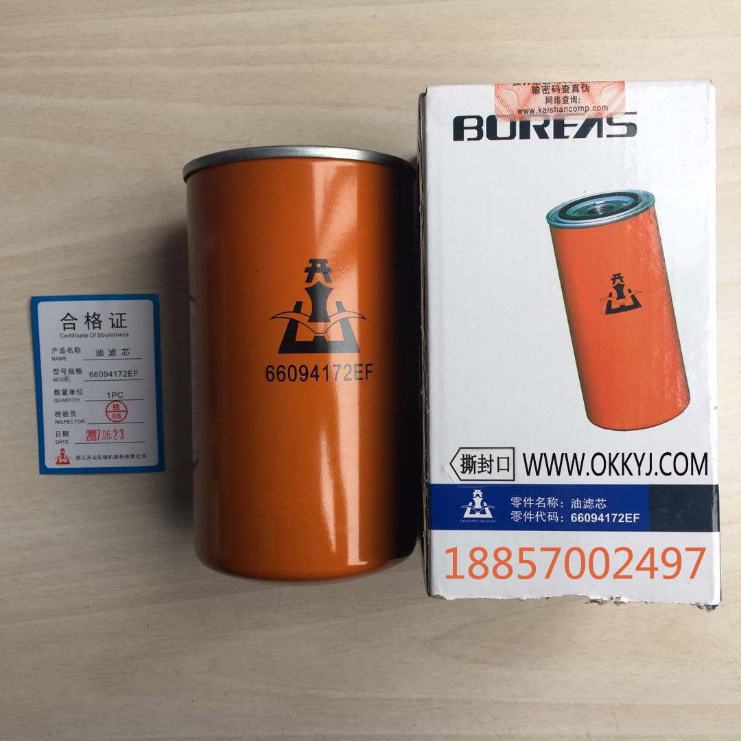 �Չ��C�Vо_�_ɽ�Չ��C�͞Vо